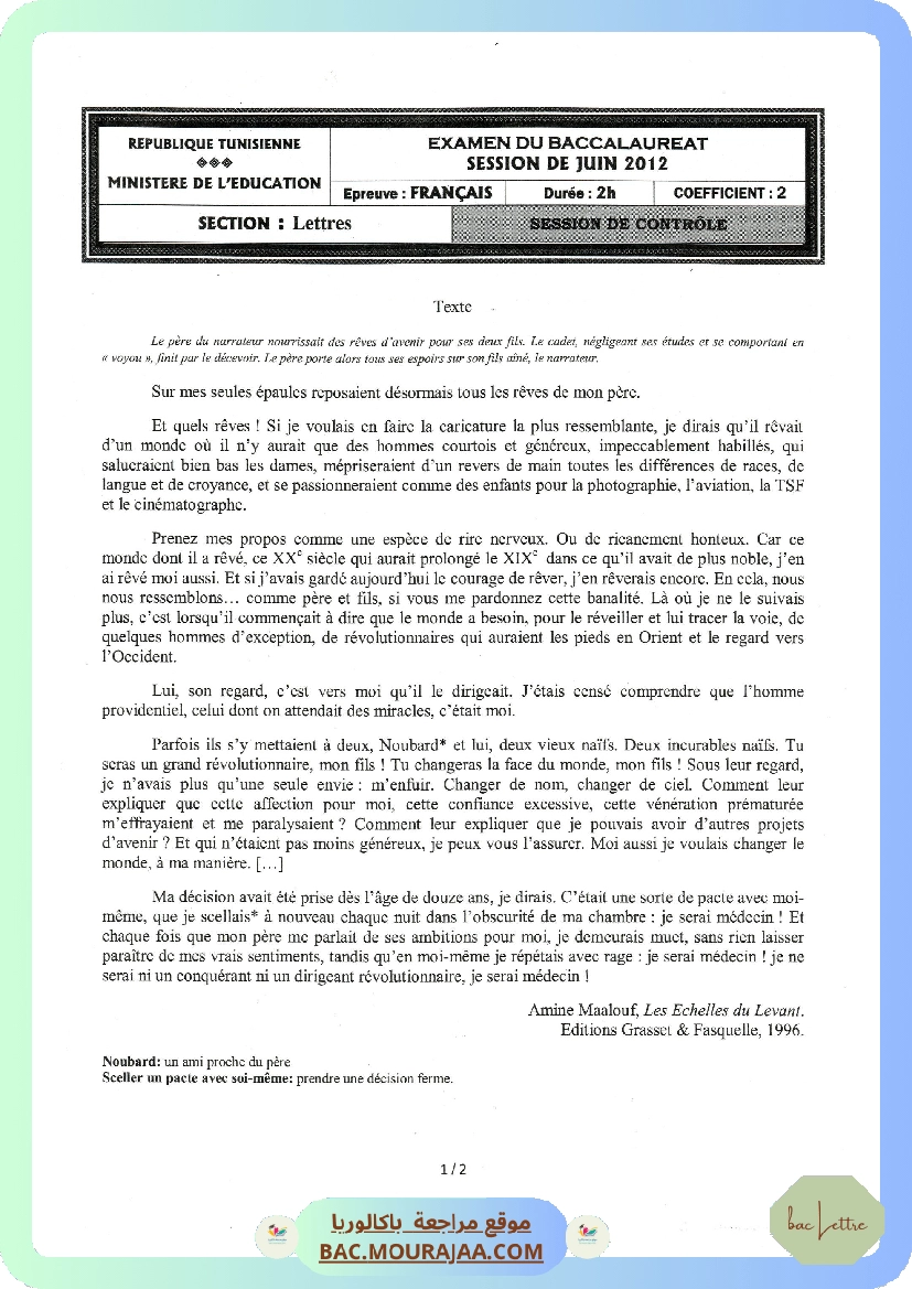 Sujet controle francais Bac 2012 – Section lettre
